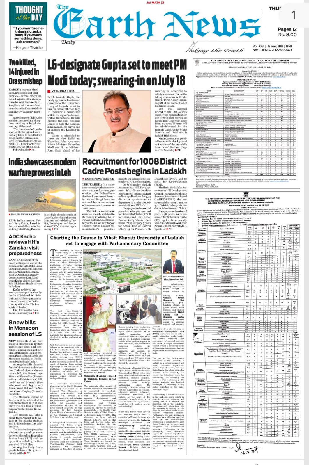 media-image